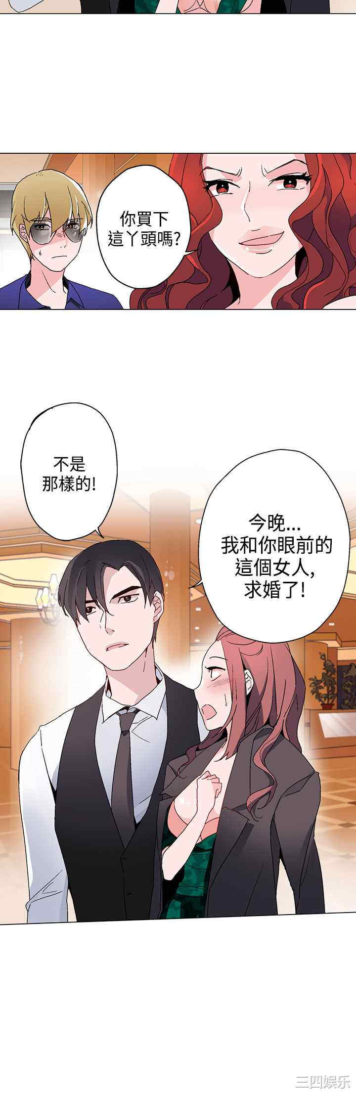 韩国漫画灰姑娘的哥哥们韩漫_灰姑娘的哥哥们-第12话在线免费阅读-韩国漫画-第16张图片