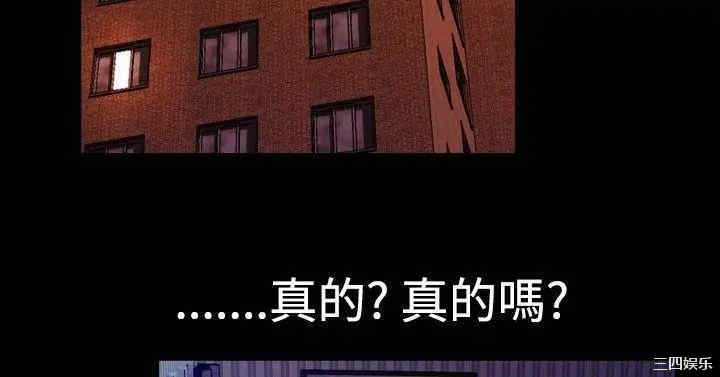 韩国漫画粉红报告书韩漫_粉红报告书-第28话在线免费阅读-韩国漫画-第7张图片