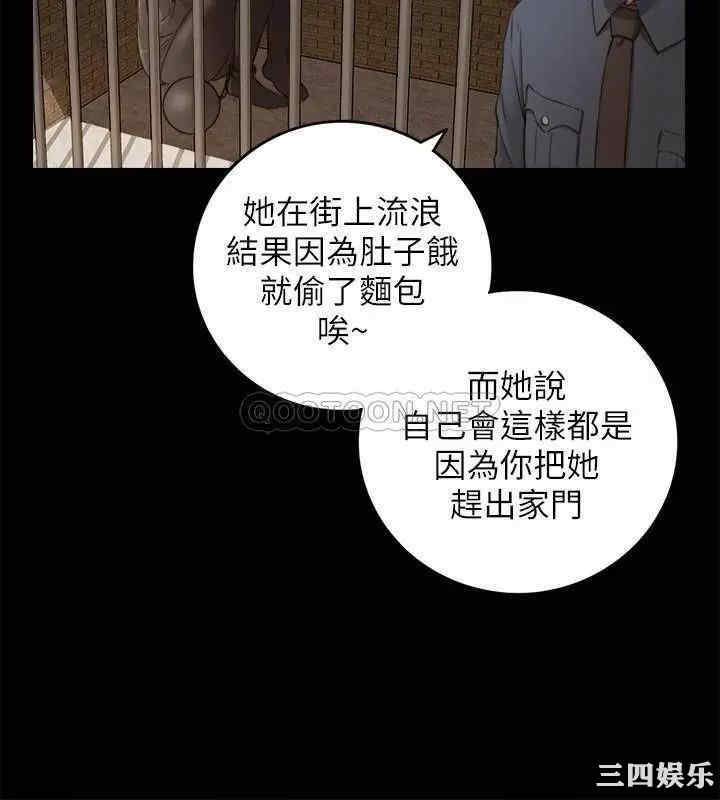 韩国漫画韩漫_正妹小主管-第63话在线免费阅读-韩国漫画-第32张图片