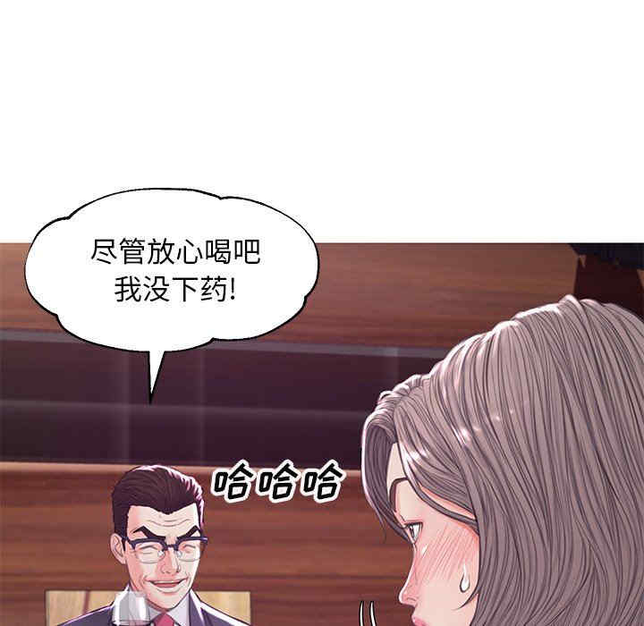 韩国漫画俏儿媳/媳妇单身中韩漫_俏儿媳/媳妇单身中-第53话在线免费阅读-韩国漫画-第42张图片