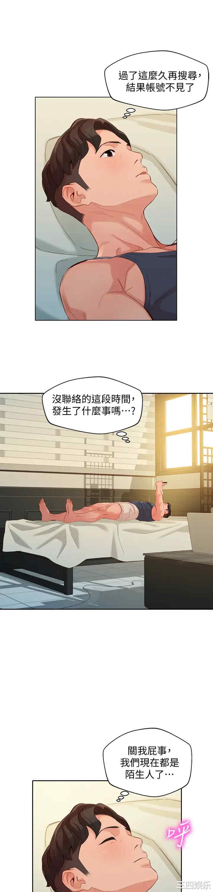 韩国漫画女神写真韩漫_女神写真-第54话在线免费阅读-韩国漫画-第34张图片