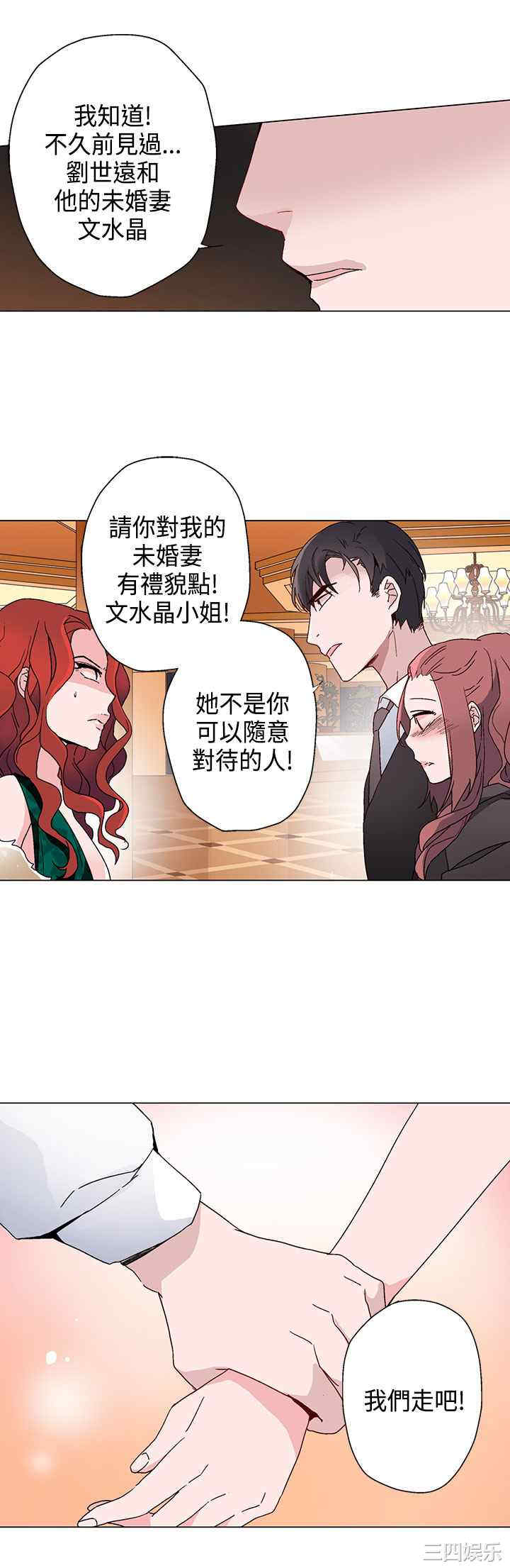 韩国漫画灰姑娘的哥哥们韩漫_灰姑娘的哥哥们-第12话在线免费阅读-韩国漫画-第18张图片