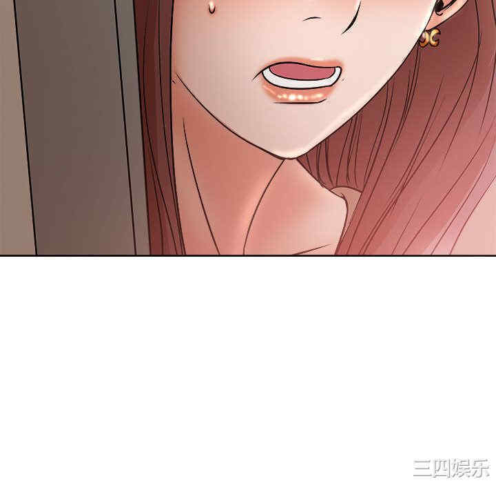 韩国漫画教授的课后辅导韩漫_教授的课后辅导-第2话在线免费阅读-韩国漫画-第88张图片