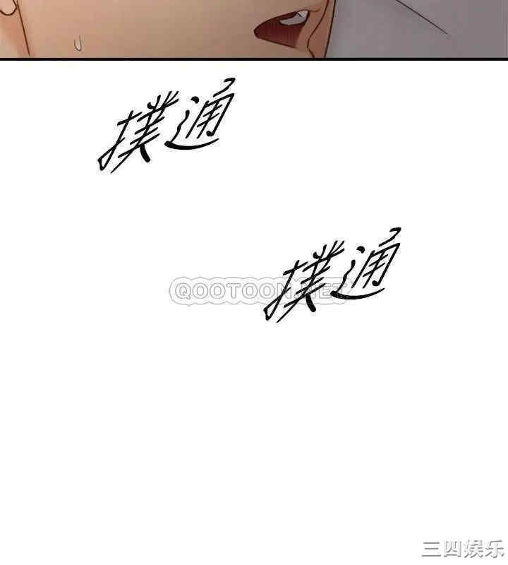 韩国漫画韩漫_正妹小主管-第63话在线免费阅读-韩国漫画-第34张图片