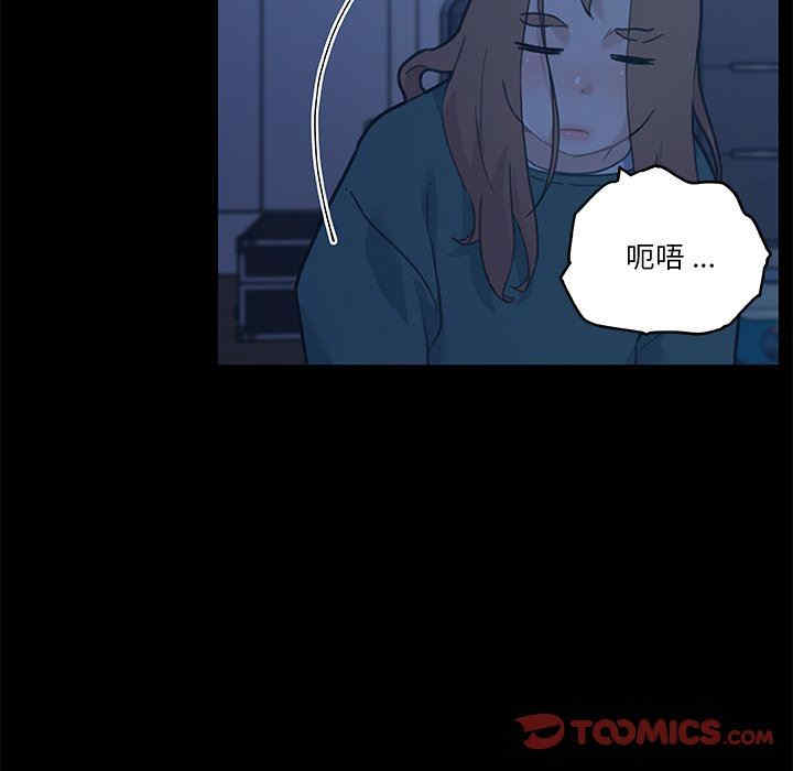 韩国漫画神似初恋的她/恋你如初恋韩漫_神似初恋的她/恋你如初恋-第54话在线免费阅读-韩国漫画-第27张图片