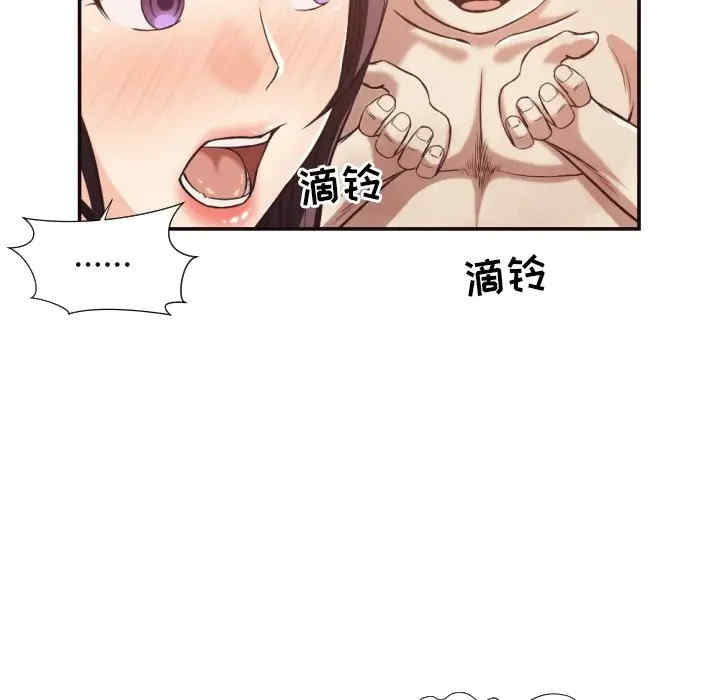 韩国漫画拜托!放过我吧!韩漫_拜托!放过我吧!-第24话在线免费阅读-韩国漫画-第69张图片