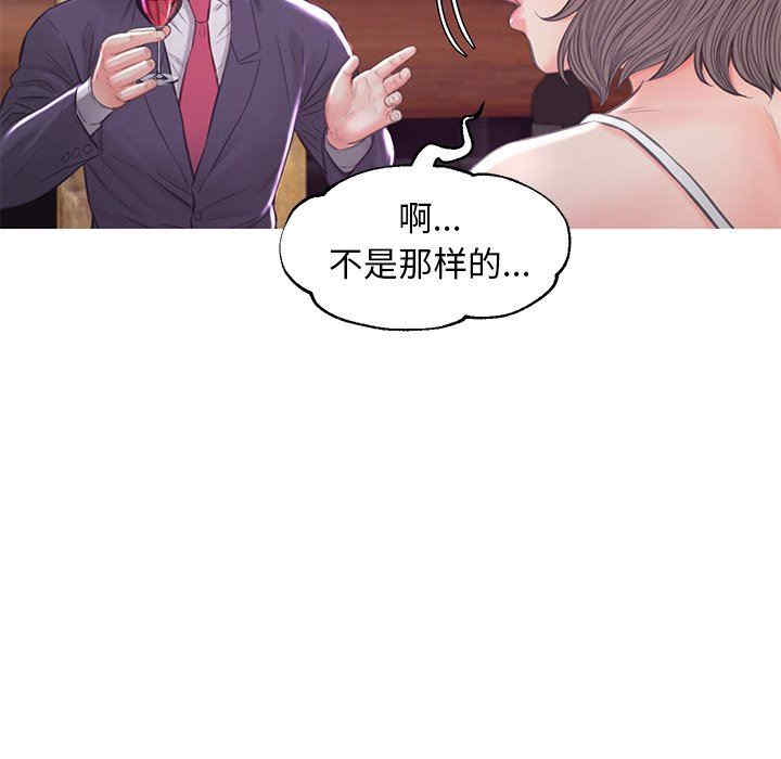 韩国漫画俏儿媳/媳妇单身中韩漫_俏儿媳/媳妇单身中-第53话在线免费阅读-韩国漫画-第43张图片