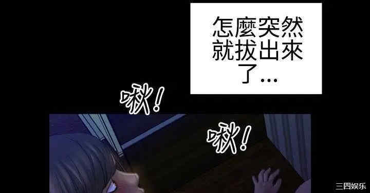 韩国漫画粉红报告书韩漫_粉红报告书-第28话在线免费阅读-韩国漫画-第12张图片