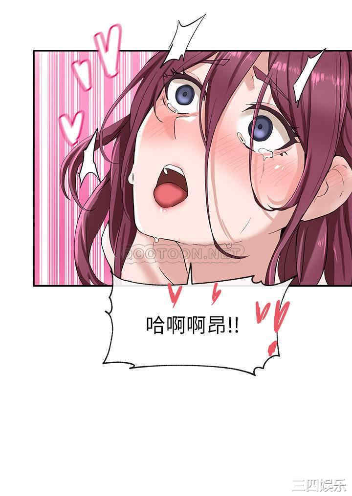 韩国漫画韩漫_社团学姐-第8话在线免费阅读-韩国漫画-第8张图片