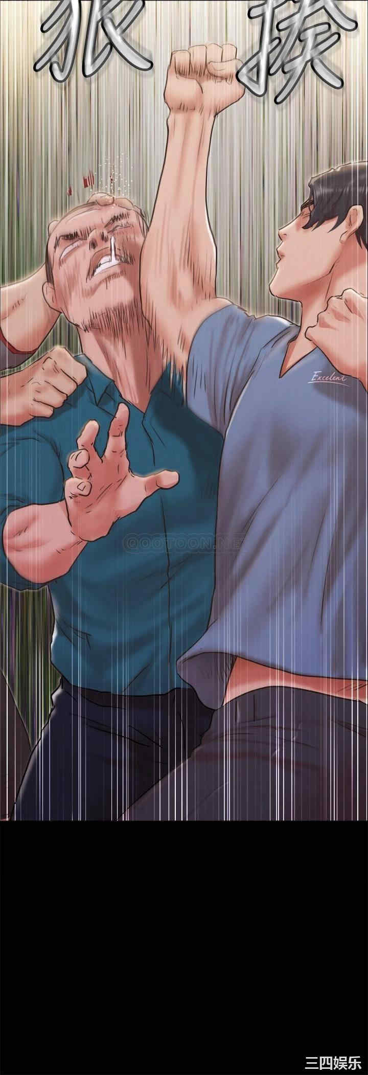 韩国漫画协议换爱/合意之下韩漫_协议换爱/合意之下-第104话在线免费阅读-韩国漫画-第3张图片