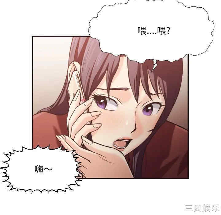 韩国漫画拜托!放过我吧!韩漫_拜托!放过我吧!-第24话在线免费阅读-韩国漫画-第70张图片