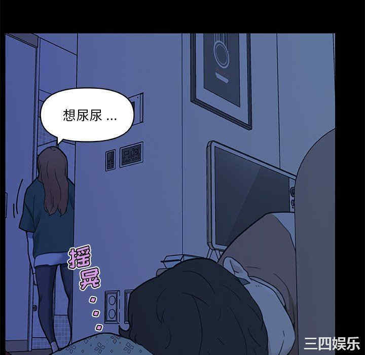 韩国漫画神似初恋的她/恋你如初恋韩漫_神似初恋的她/恋你如初恋-第54话在线免费阅读-韩国漫画-第28张图片