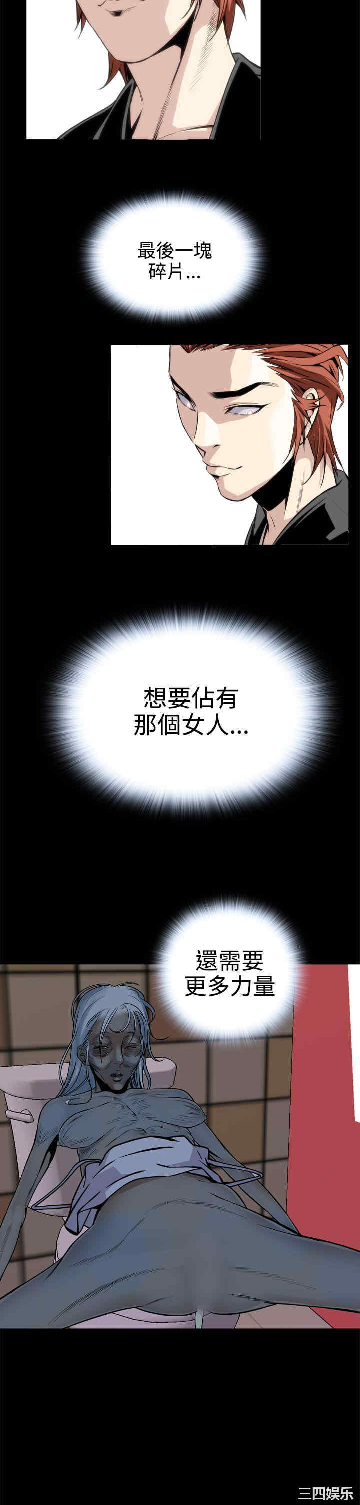 韩国漫画恶梦/Dreadful Dream韩漫_恶梦/Dreadful Dream-第10话在线免费阅读-韩国漫画-第38张图片