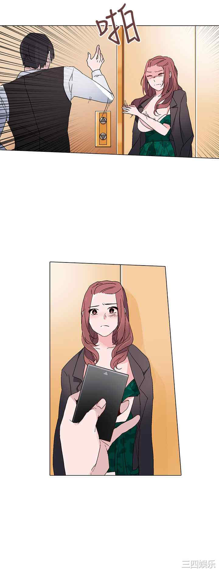 韩国漫画灰姑娘的哥哥们韩漫_灰姑娘的哥哥们-第12话在线免费阅读-韩国漫画-第20张图片