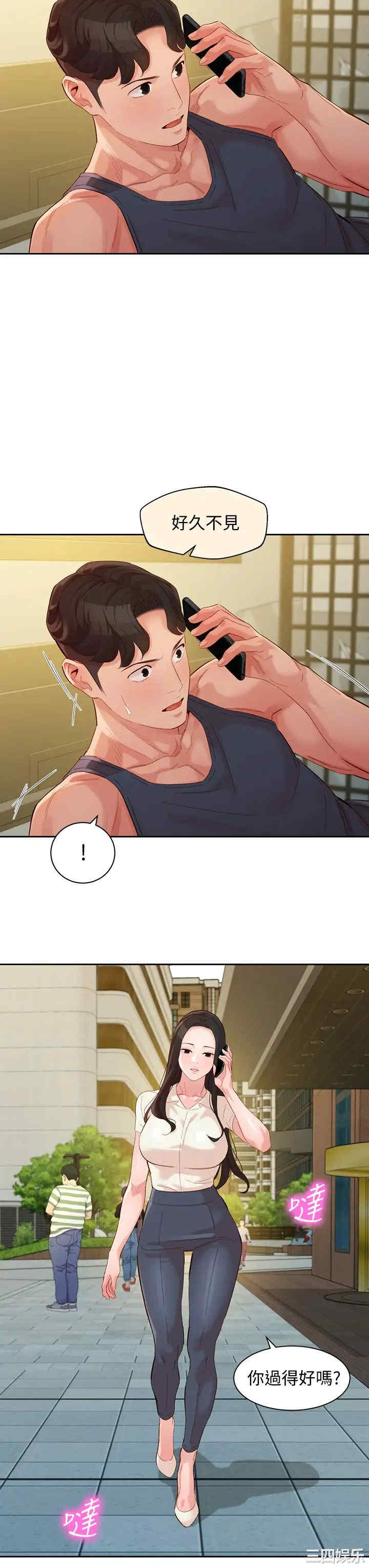 韩国漫画女神写真韩漫_女神写真-第54话在线免费阅读-韩国漫画-第36张图片