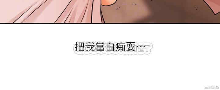 韩国漫画韩漫_医美奇鸡-第2话在线免费阅读-韩国漫画-第9张图片