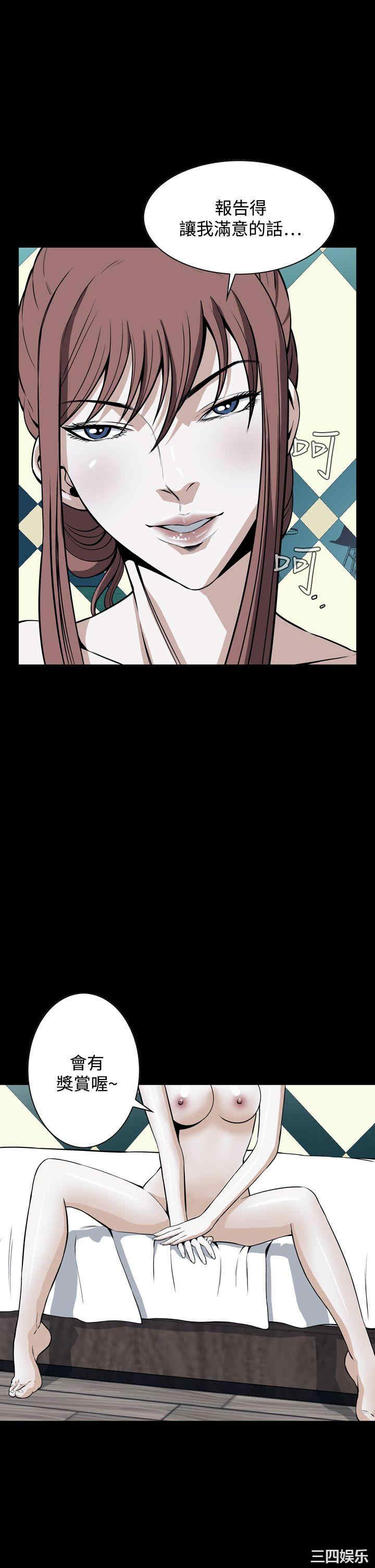 韩国漫画恶梦/Dreadful Dream韩漫_恶梦/Dreadful Dream-第24话在线免费阅读-韩国漫画-第1张图片