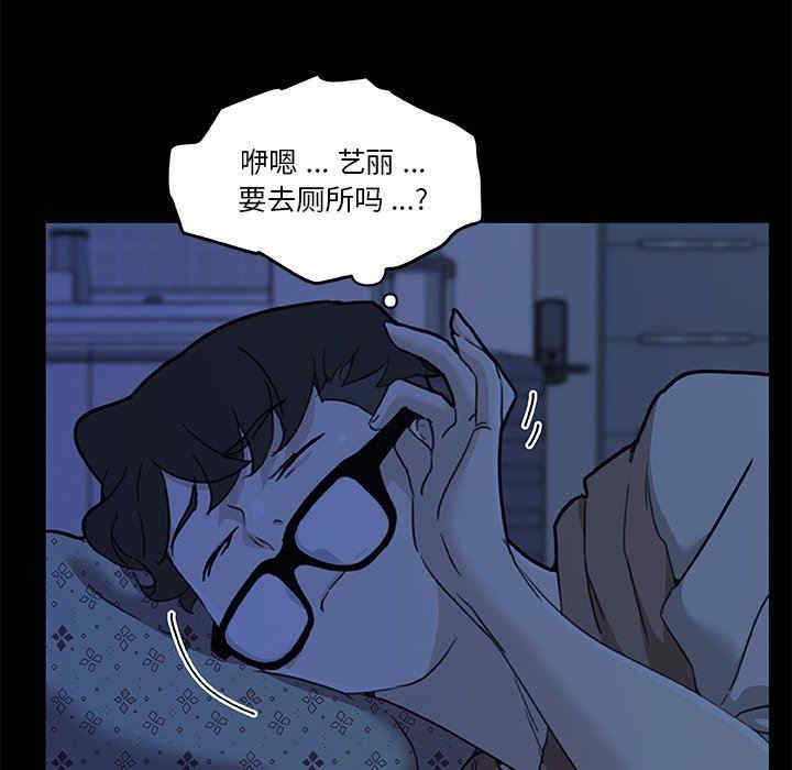 韩国漫画神似初恋的她/恋你如初恋韩漫_神似初恋的她/恋你如初恋-第54话在线免费阅读-韩国漫画-第30张图片