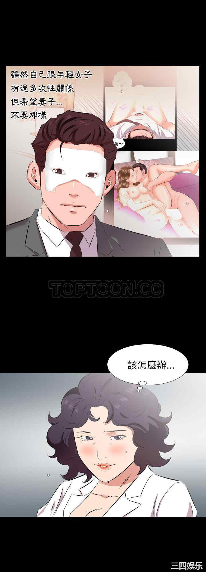 韩国漫画爸爸上班中韩漫_爸爸上班中-第24话在线免费阅读-韩国漫画-第23张图片