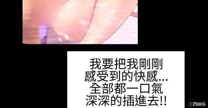 韩国漫画粉红报告书韩漫_粉红报告书-第28话在线免费阅读-韩国漫画-第17张图片