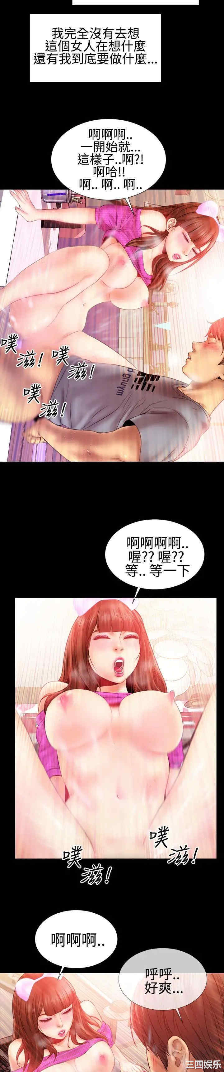 韩国漫画粉红报告书韩漫_粉红报告书-第28话在线免费阅读-韩国漫画-第18张图片
