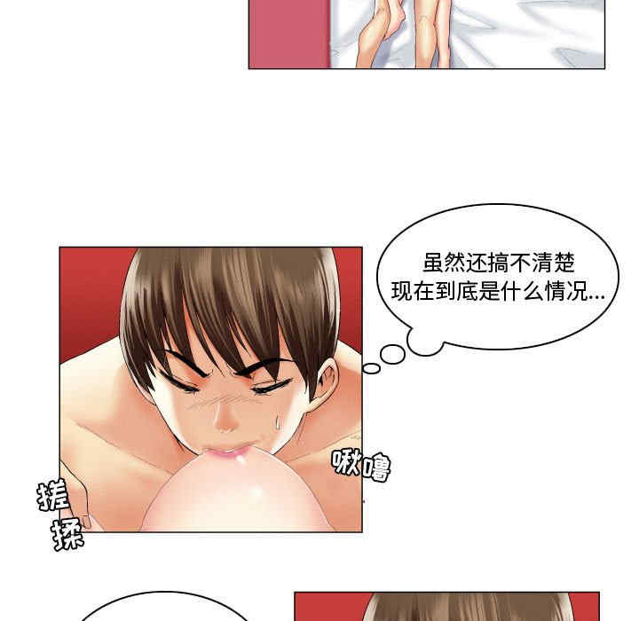 韩国漫画约神韩漫_约神-第10话在线免费阅读-韩国漫画-第7张图片