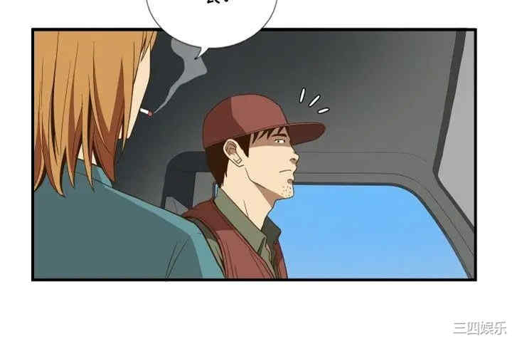 韩国漫画哪里坏坏韩漫_哪里坏坏-第69话在线免费阅读-韩国漫画-第6张图片