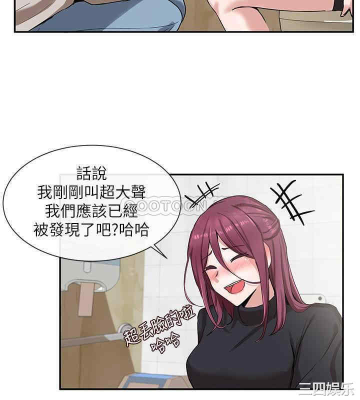 韩国漫画韩漫_社团学姐-第8话在线免费阅读-韩国漫画-第12张图片