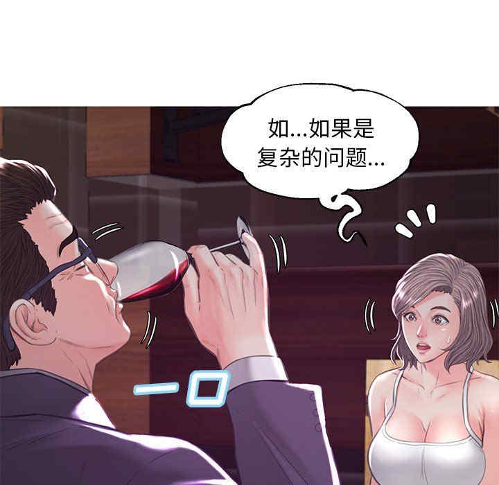 韩国漫画俏儿媳/媳妇单身中韩漫_俏儿媳/媳妇单身中-第53话在线免费阅读-韩国漫画-第48张图片