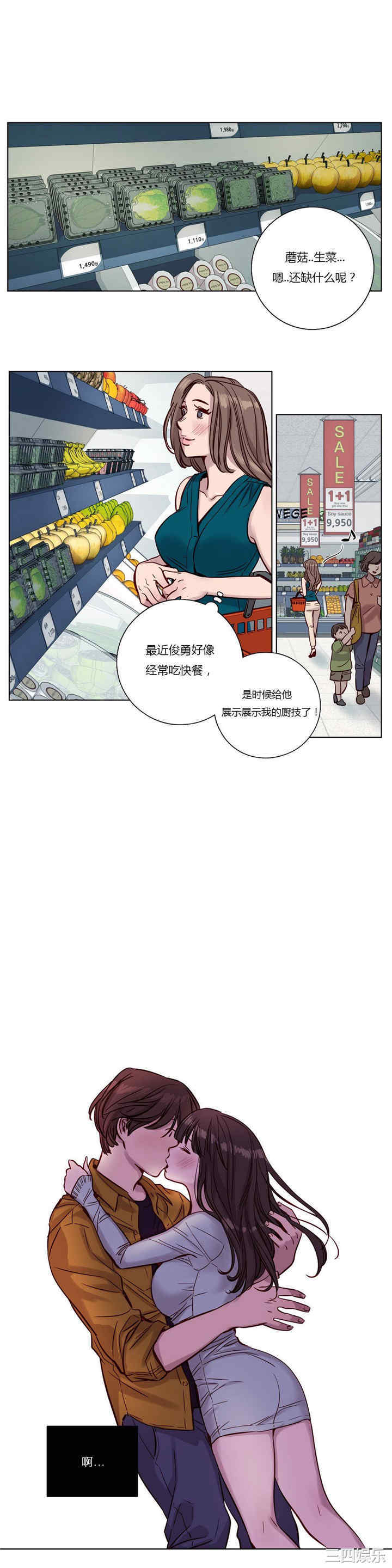 韩国漫画赎罪营韩漫_赎罪营-第16话在线免费阅读-韩国漫画-第1张图片