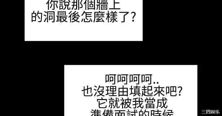 韩国漫画粉红报告书韩漫_粉红报告书-第28话在线免费阅读-韩国漫画-第22张图片