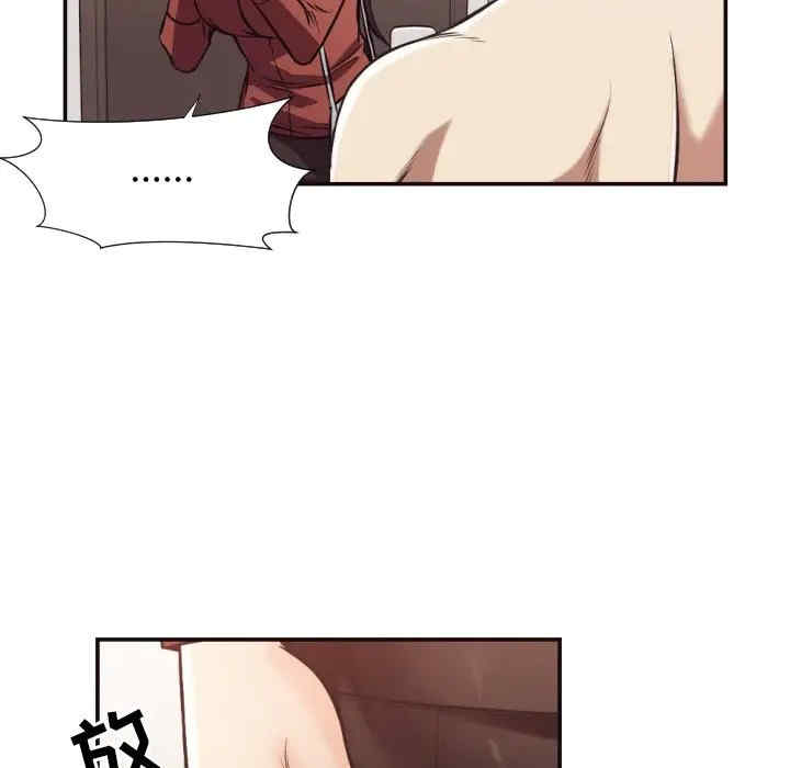 韩国漫画拜托!放过我吧!韩漫_拜托!放过我吧!-第24话在线免费阅读-韩国漫画-第79张图片