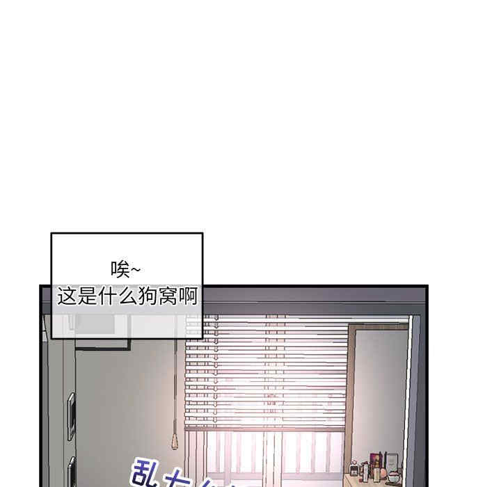 韩国漫画深夜网咖/深夜网吧韩漫_深夜网咖/深夜网吧-第11话在线免费阅读-韩国漫画-第108张图片