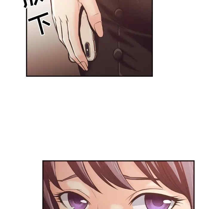 韩国漫画拜托!放过我吧!韩漫_拜托!放过我吧!-第24话在线免费阅读-韩国漫画-第80张图片