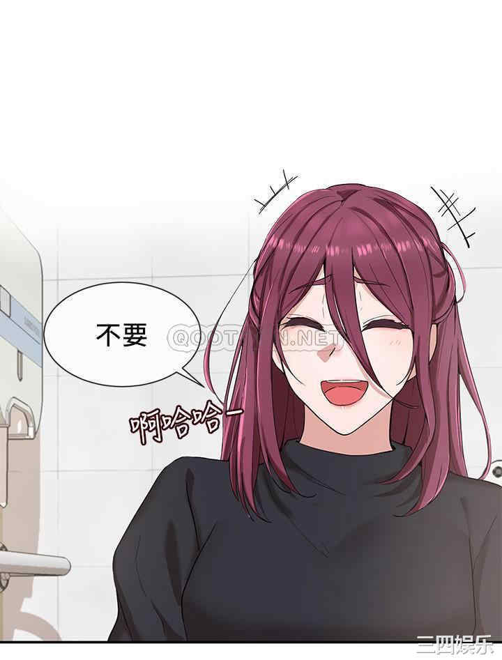 韩国漫画韩漫_社团学姐-第8话在线免费阅读-韩国漫画-第14张图片