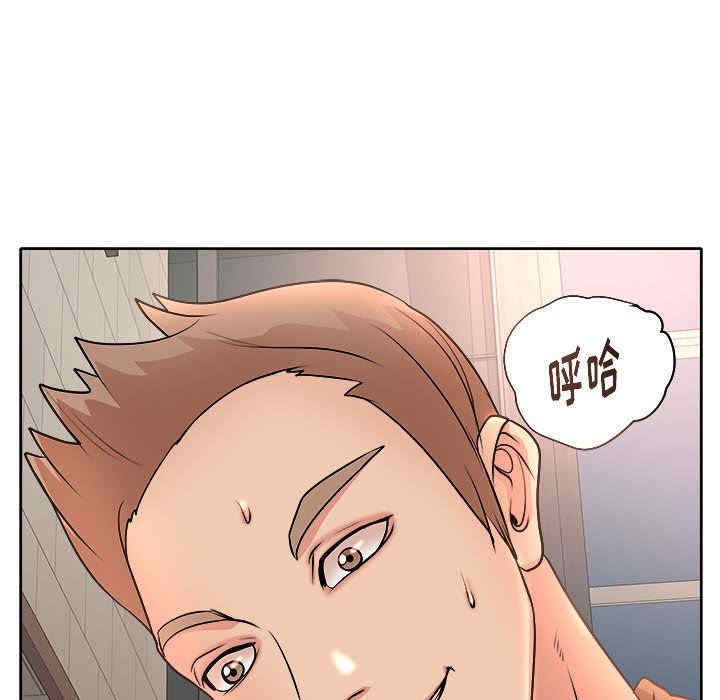 韩国漫画教授的课后辅导韩漫_教授的课后辅导-第2话在线免费阅读-韩国漫画-第96张图片