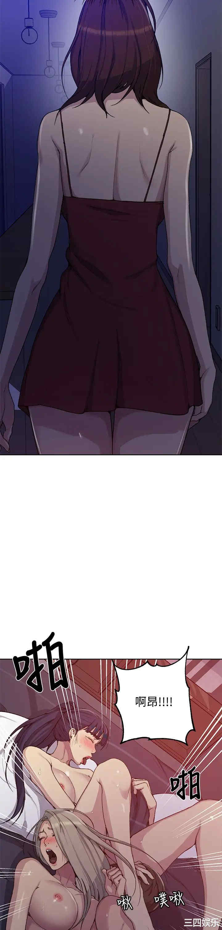 韩国漫画韩漫_秘密教学-第101话在线免费阅读-韩国漫画-第31张图片