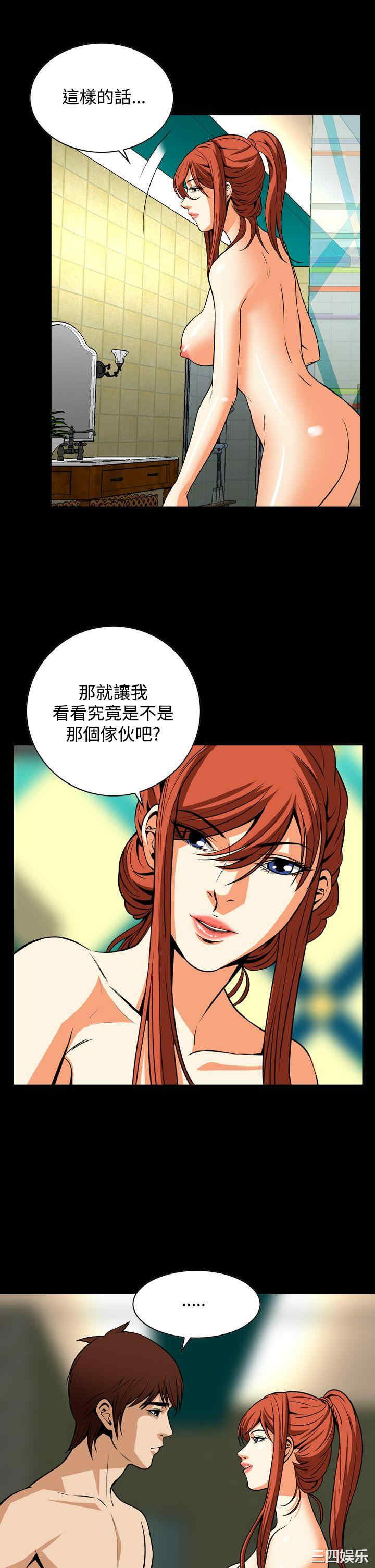 韩国漫画恶梦/Dreadful Dream韩漫_恶梦/Dreadful Dream-第24话在线免费阅读-韩国漫画-第8张图片