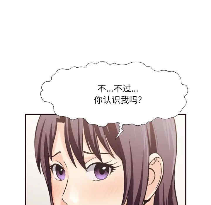 韩国漫画拜托!放过我吧!韩漫_拜托!放过我吧!-第24话在线免费阅读-韩国漫画-第83张图片