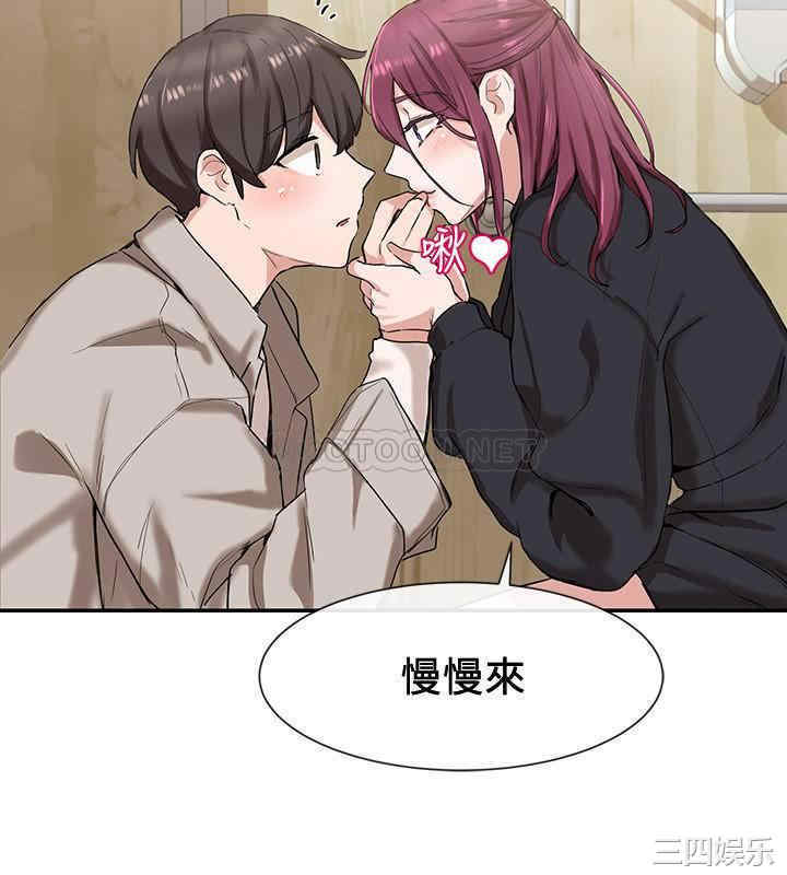 韩国漫画韩漫_社团学姐-第8话在线免费阅读-韩国漫画-第16张图片