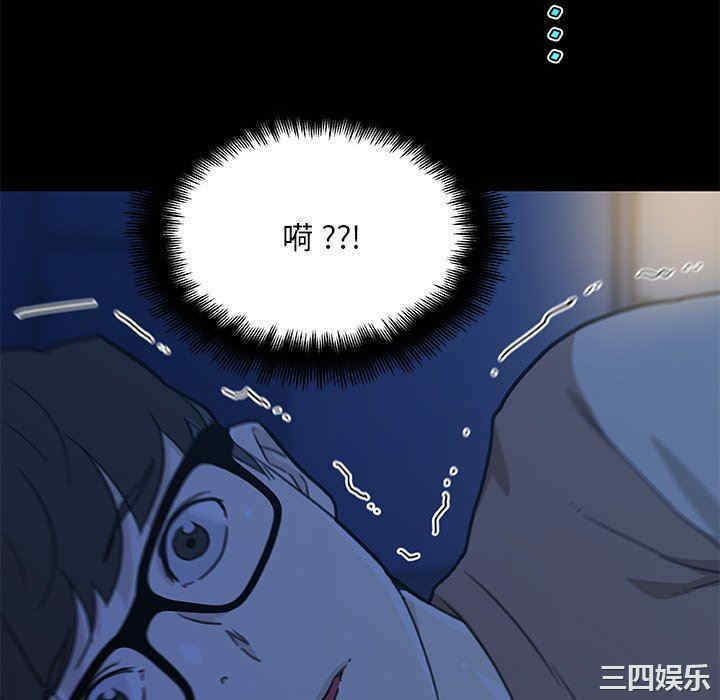 韩国漫画神似初恋的她/恋你如初恋韩漫_神似初恋的她/恋你如初恋-第54话在线免费阅读-韩国漫画-第34张图片