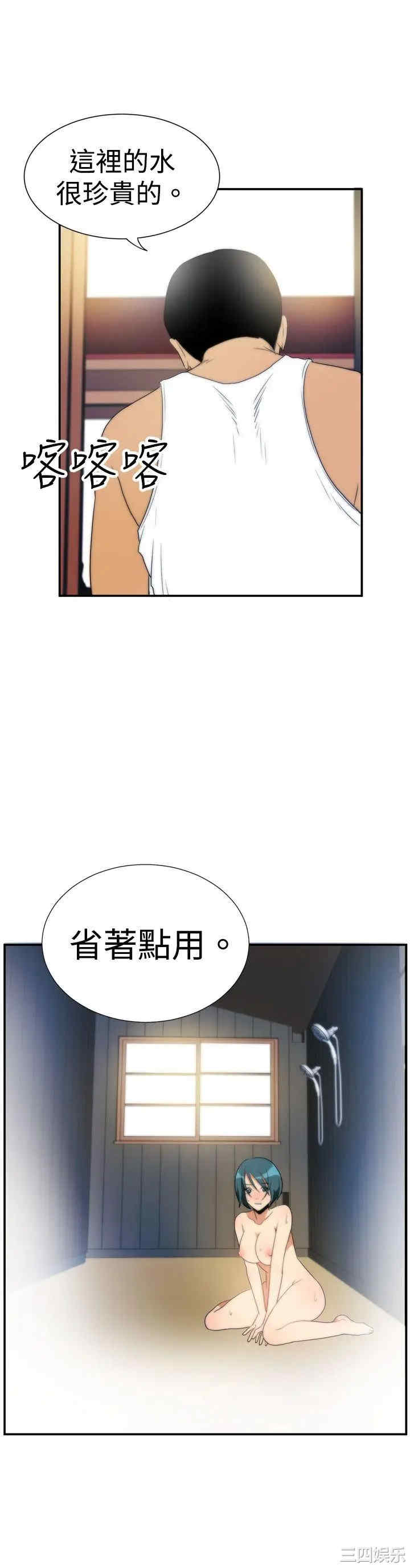 韩国漫画哪里坏坏韩漫_哪里坏坏-第28话在线免费阅读-韩国漫画-第4张图片