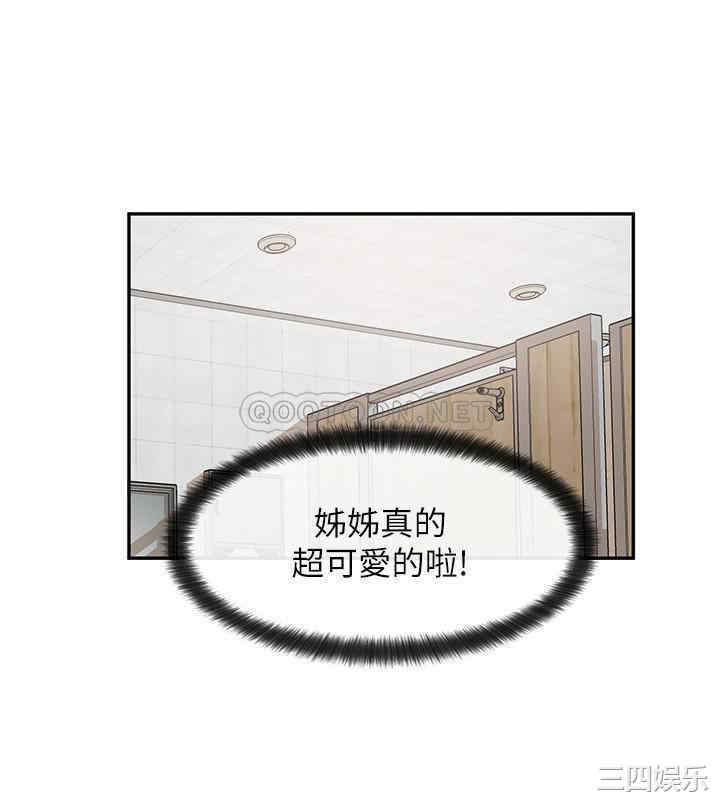 韩国漫画韩漫_社团学姐-第8话在线免费阅读-韩国漫画-第18张图片