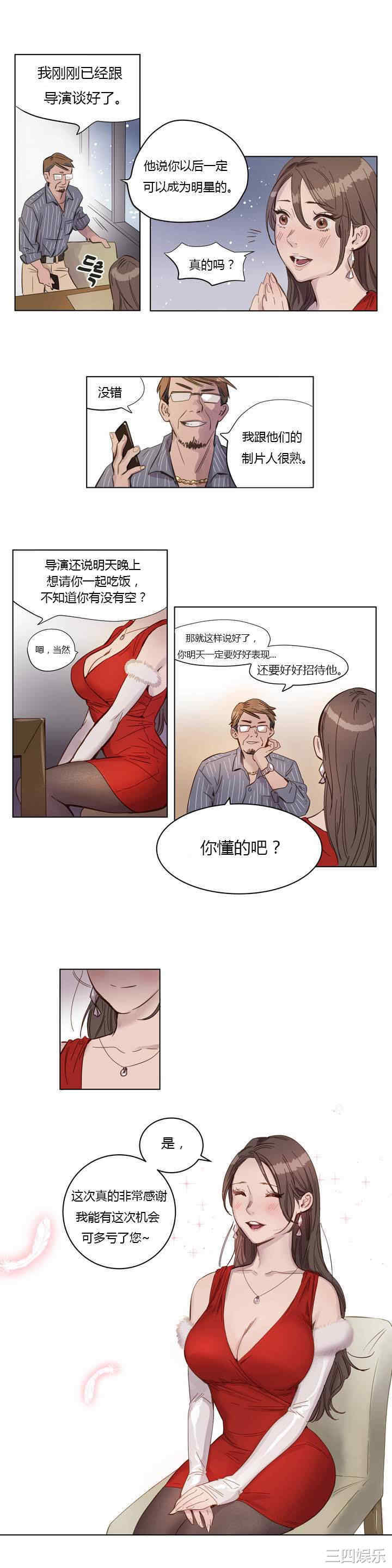 韩国漫画赎罪营韩漫_赎罪营-第一话在线免费阅读-韩国漫画-第2张图片