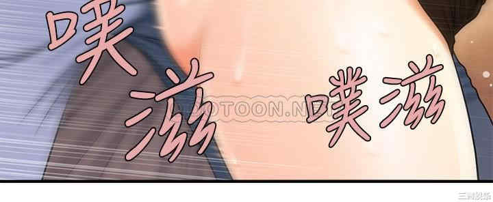 韩国漫画韩漫_医美奇鸡-第2话在线免费阅读-韩国漫画-第16张图片