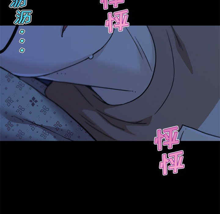 韩国漫画神似初恋的她/恋你如初恋韩漫_神似初恋的她/恋你如初恋-第54话在线免费阅读-韩国漫画-第36张图片