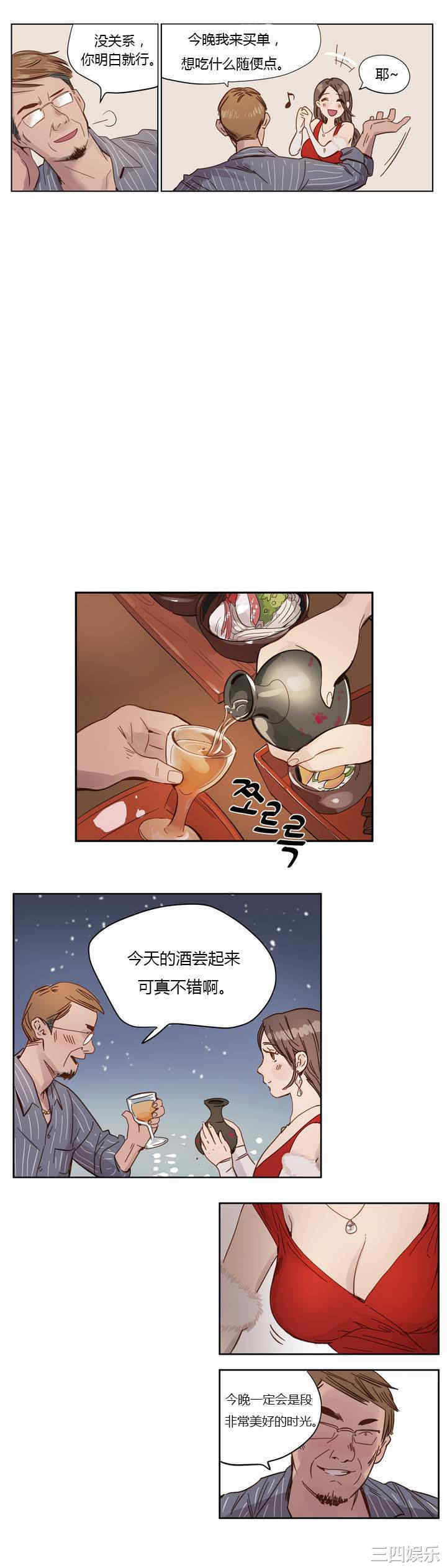 韩国漫画赎罪营韩漫_赎罪营-第一话在线免费阅读-韩国漫画-第3张图片