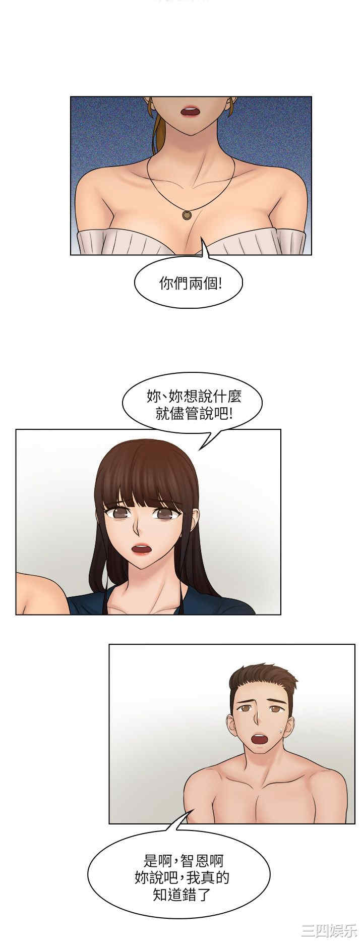 韩国漫画俏妞咖啡馆韩漫_俏妞咖啡馆-第29话在线免费阅读-韩国漫画-第22张图片