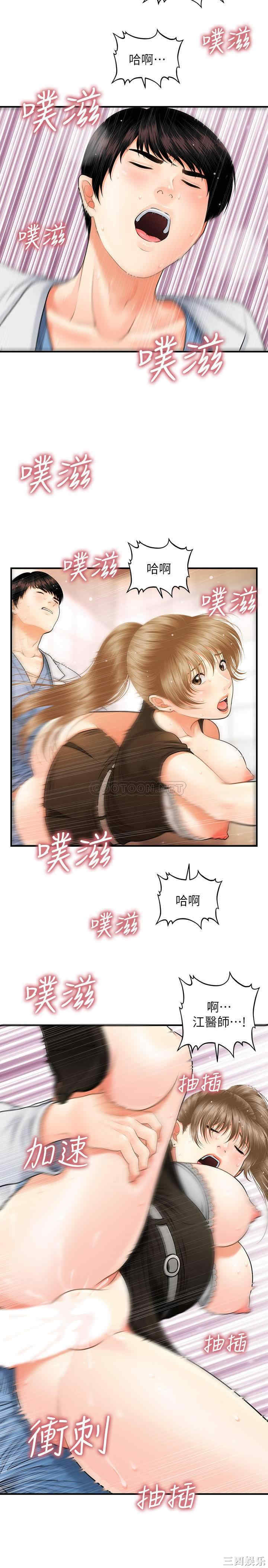 韩国漫画韩漫_医美奇鸡-第2话在线免费阅读-韩国漫画-第18张图片