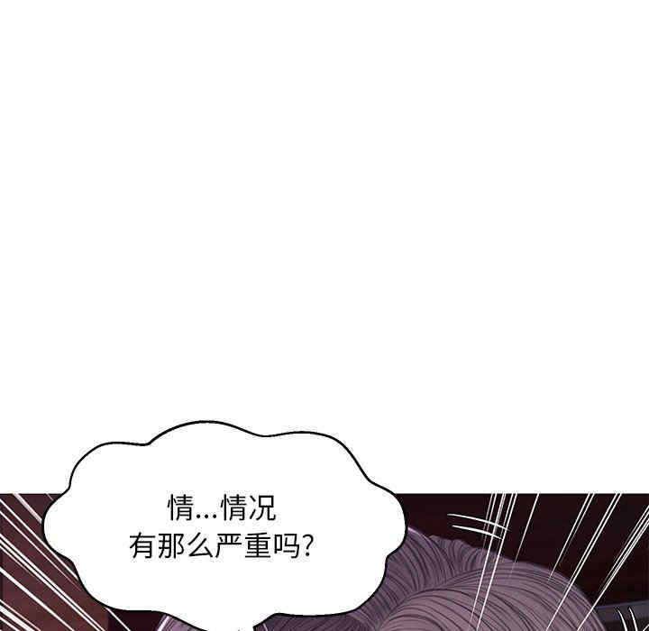 韩国漫画俏儿媳/媳妇单身中韩漫_俏儿媳/媳妇单身中-第53话在线免费阅读-韩国漫画-第55张图片